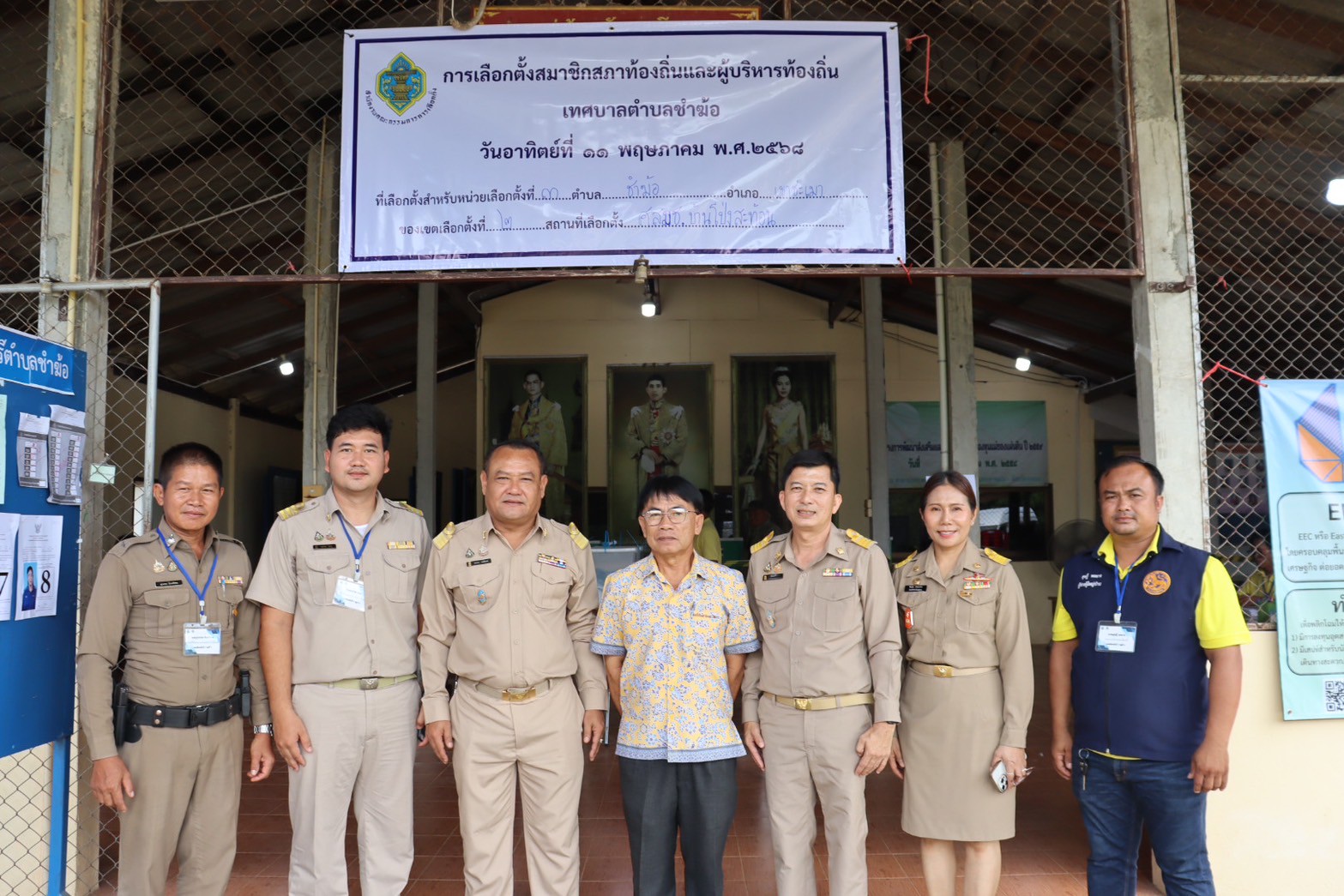 ตรวจเยี่ยมหน่วยการเลือกตั้งสมาชิกสภาและนายกเทศมนตรีเทศบาลตำบลชำฆ้อ ณ ที่เลือกตั้งสำหรับหน่วยเลือกตั้งที่ ๓ ตำบลชำฆ้อ อำเภอเขาชะเมา ของเขตเลือกตั้งที่ ๒ สถานที่เลือกตั้ง ศสมช. หมูที่ ๖ บ้านโป่งสะท้อน
