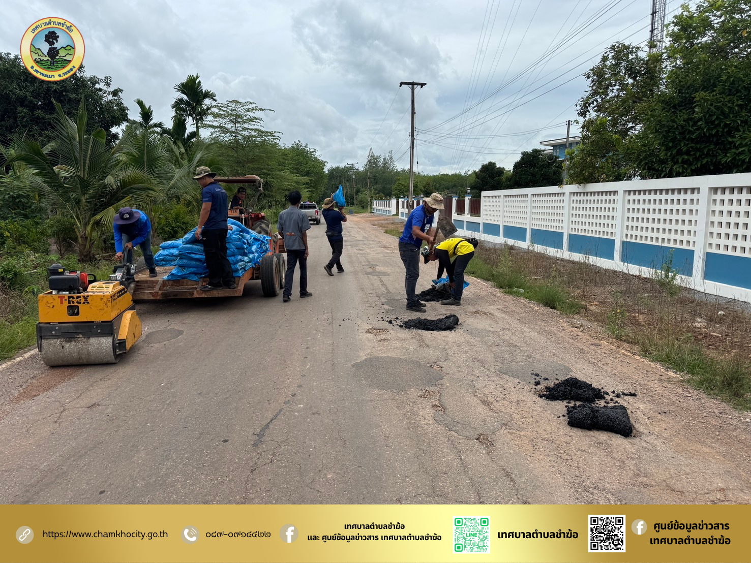 ซ่อมแซมผิวจราจร พื้นที่หมู่ที่ ๑ (ซอยศรีประชา – ศรีอยุธยา) ตำบลชำฆ้อ