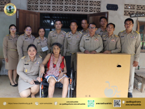 มอบรถเข็นวีลแชร์ในพื้นที่ตำบลชำฆ้อ อำเภอเขาชะเมา จังหวัดระยอง ตามโครงการน้ำพระทัยพระราชทานส่วนภูมิภาค สภาสังคมสงเคราะห์ฯ ๗๗ จังหวัด ประจำปี ๒๕๖๘