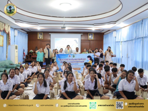 โครงการเสริมสร้างสุขภาพเชิงรุก เพื่อลดภาวะคลอดก่อนกำหนด ประจำปีงบประมาณ พ.ศ. ๒๕๖๘